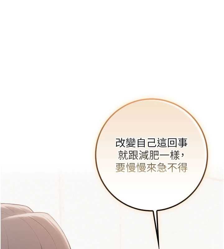 校園成人禮第35話-火辣身材被看光了&hearts;