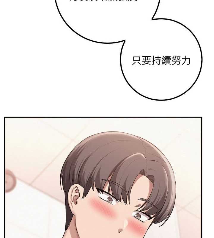 校園成人禮第35話-火辣身材被看光了&hearts;
