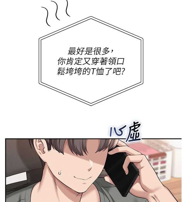 校園成人禮第35話-火辣身材被看光了&hearts;