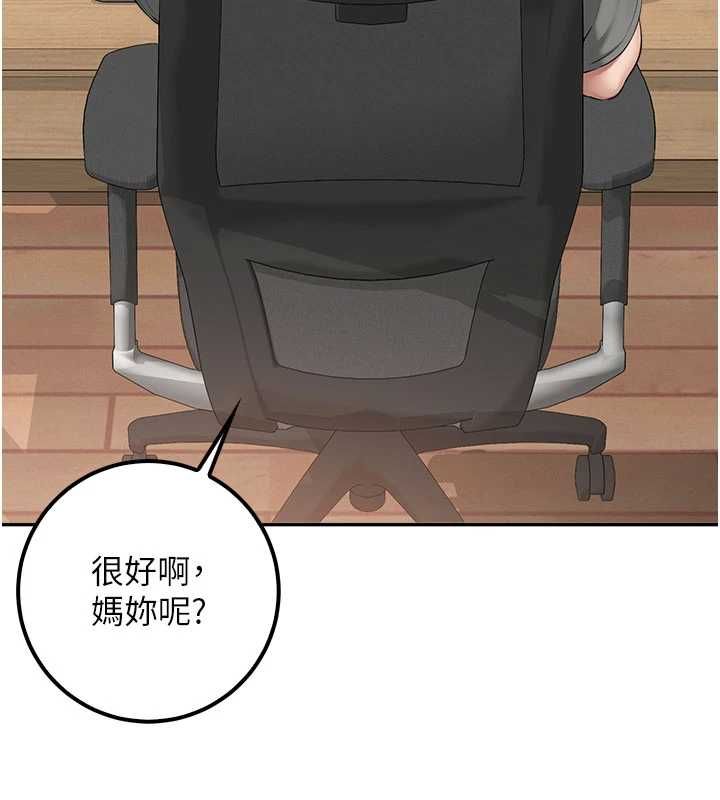 校園成人禮第35話-火辣身材被看光了&hearts;