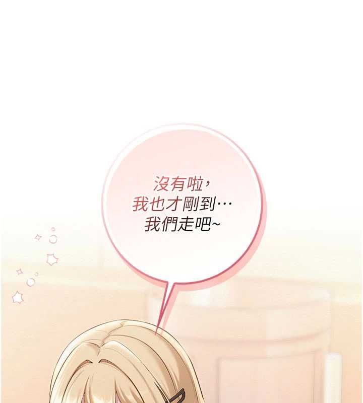 校園成人禮第35話-火辣身材被看光了&hearts;