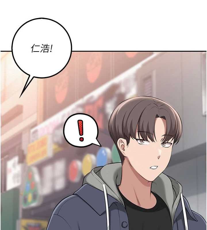 校園成人禮第35話-火辣身材被看光了&hearts;