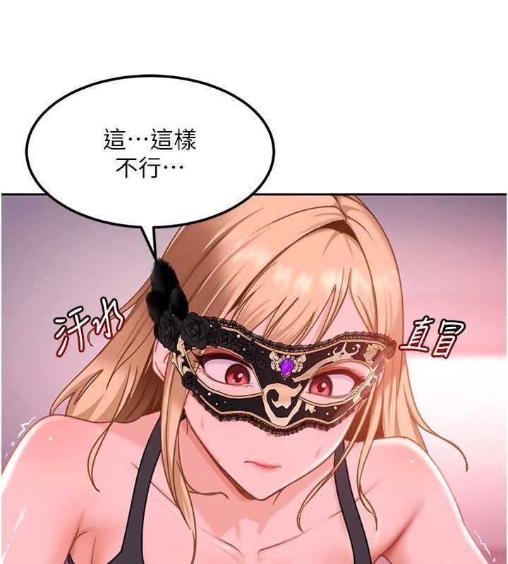 太妹硬闖成人界第30話-在兩個鮑鮑間抽插