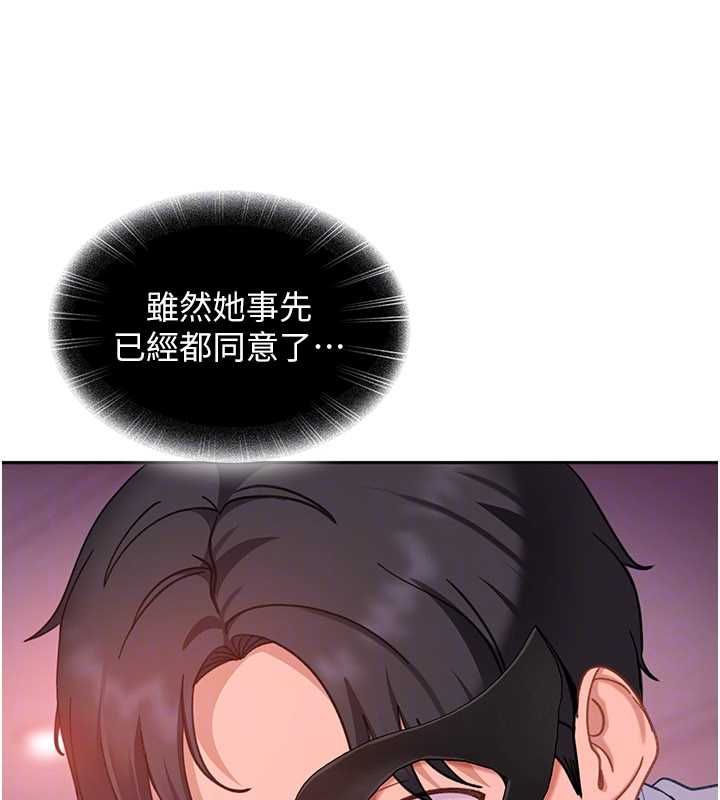 太妹硬闖成人界第30話-在兩個鮑鮑間抽插