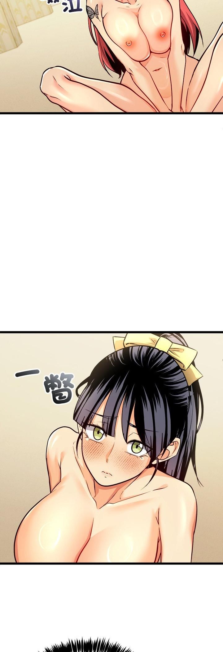 財富愛情二選一第3話 第28頁