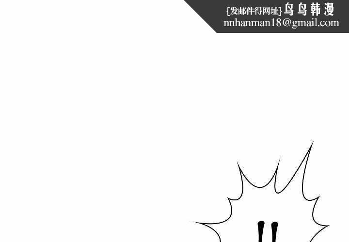 脫序教師第10話