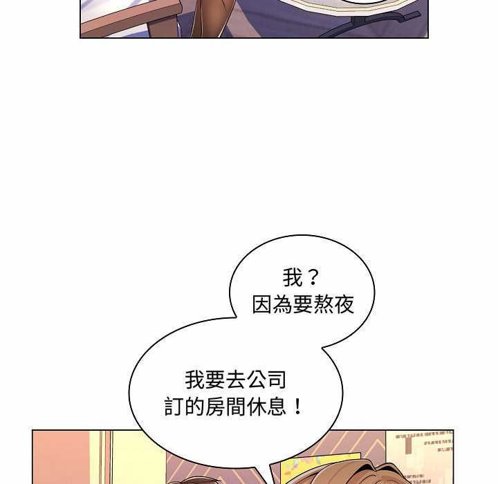 脫序教師第10話