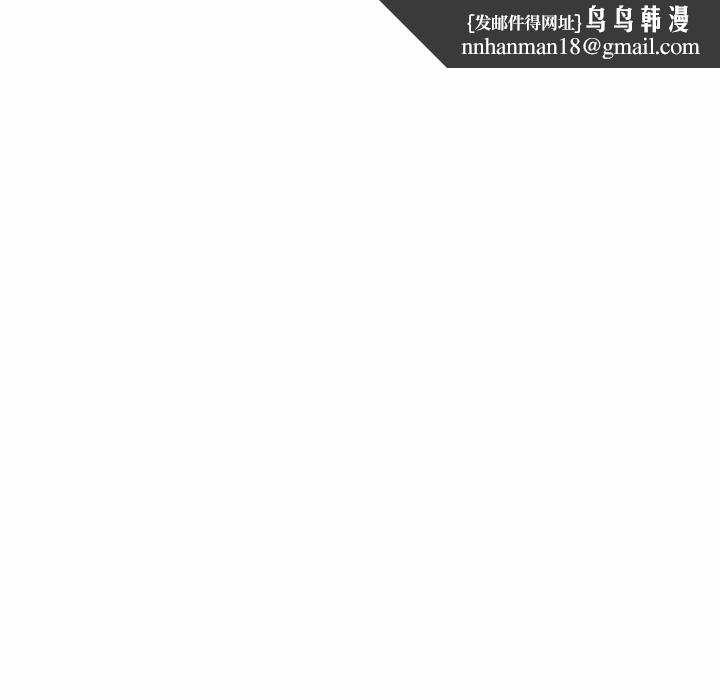 刺激的速食店大夜班第11話
