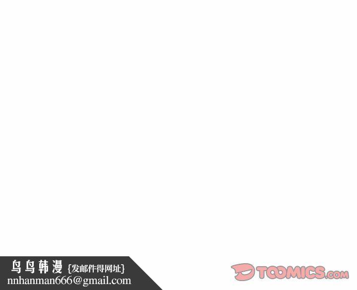 刺激的速食店大夜班第11話