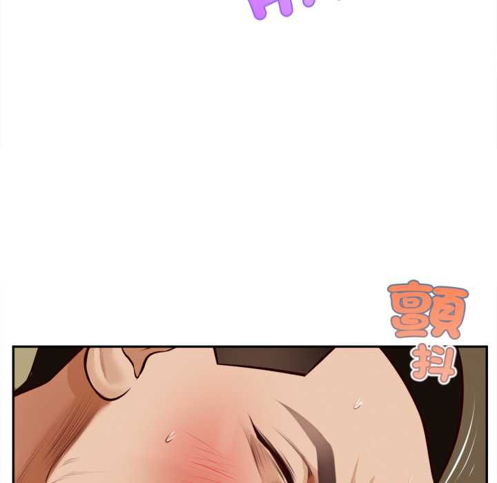 无限轮回的一天第8話