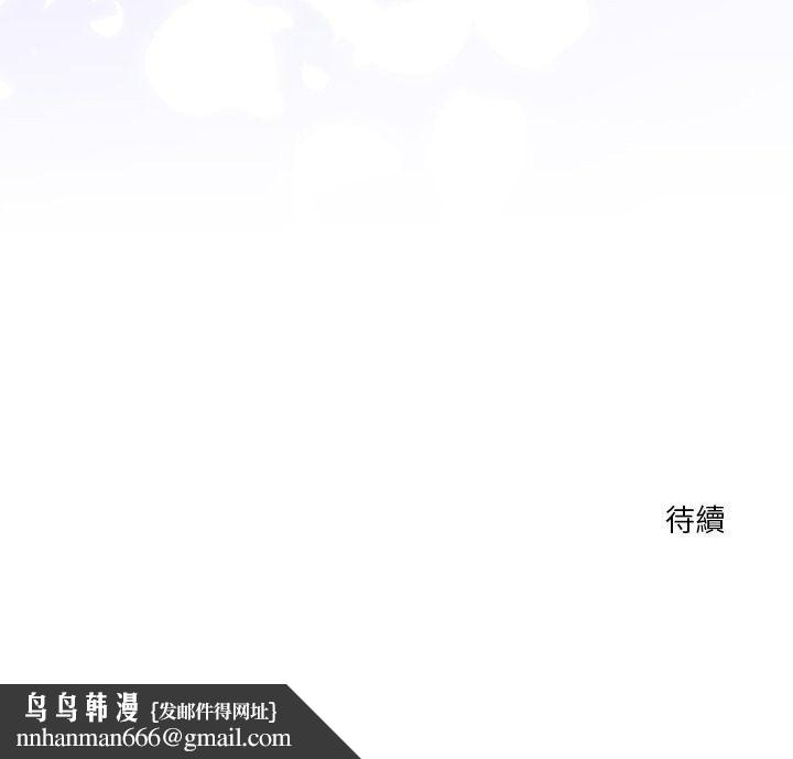 扑通扑通终极密码第15話