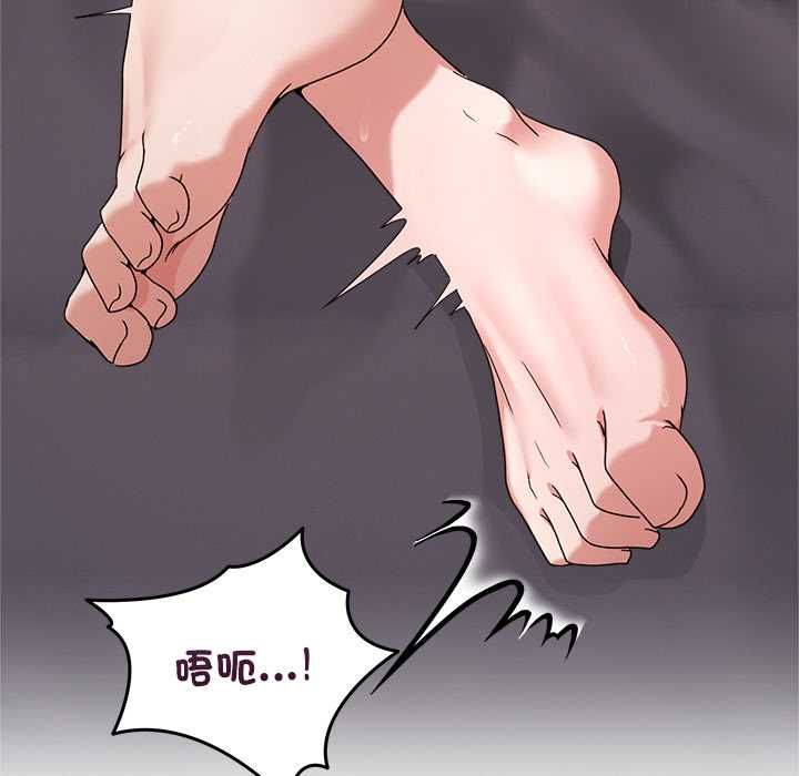 男人止步第54話