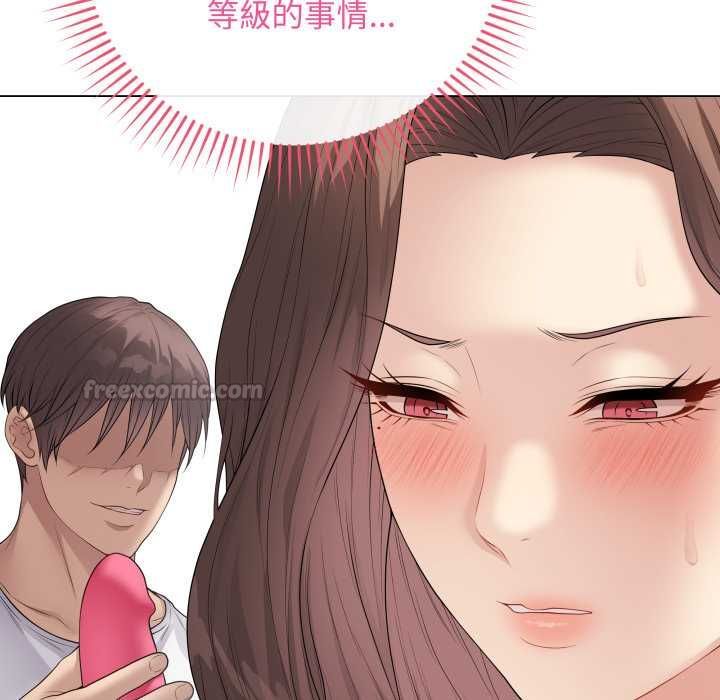 最后的冲刺第60話