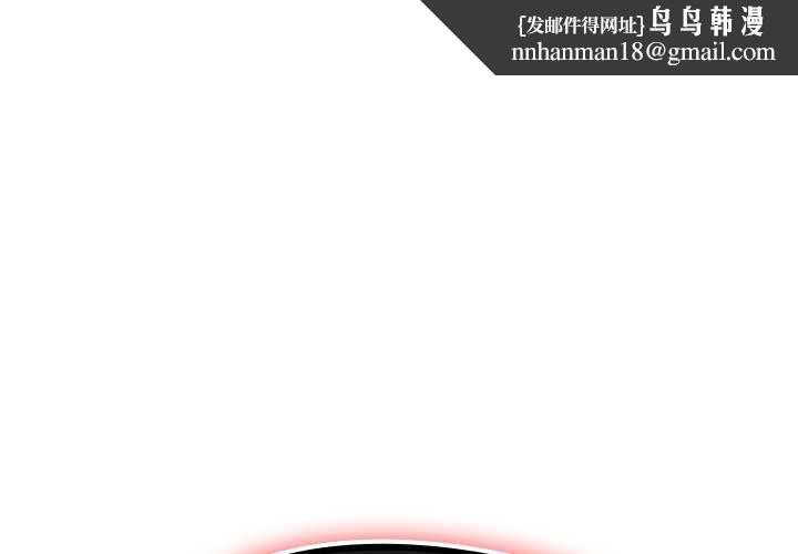 热情拳击馆第71話
