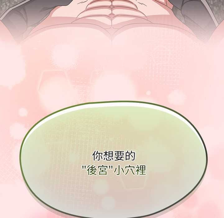 热情拳击馆第71話