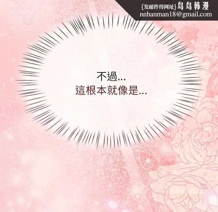 热情拳击馆第71話