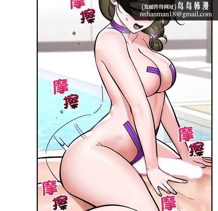 催眠手机第68話