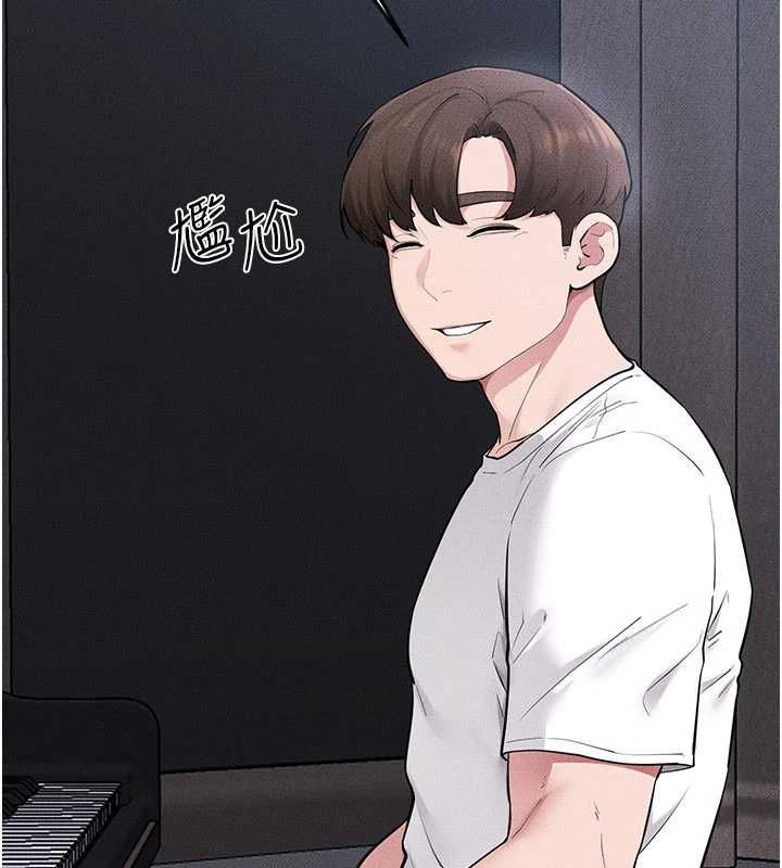 继母与继姐第118話-只要你幸福就行了