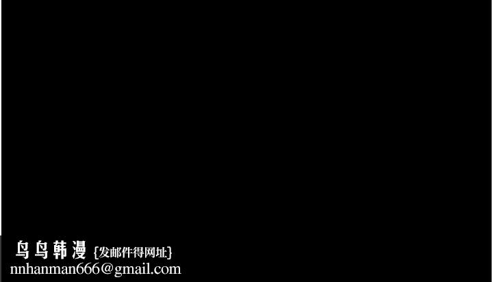 继母与继姐第118話-只要你幸福就行了
