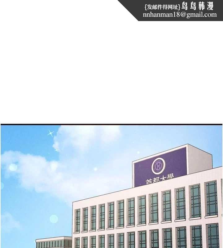 熟女自助餐第86話-愛情事業兩得意