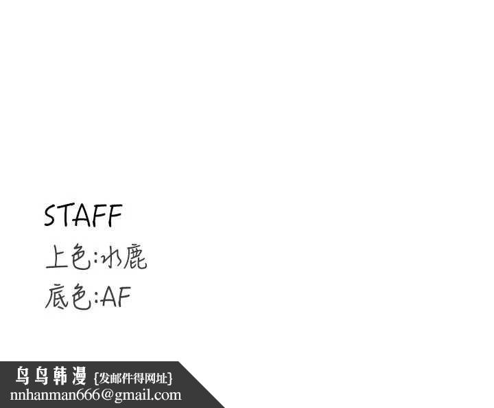 熟女自助餐第86話-愛情事業兩得意