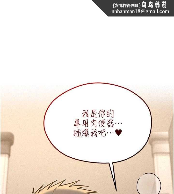 華爾街夜色第21話-在公廁被灌爆&hearts; 第1頁