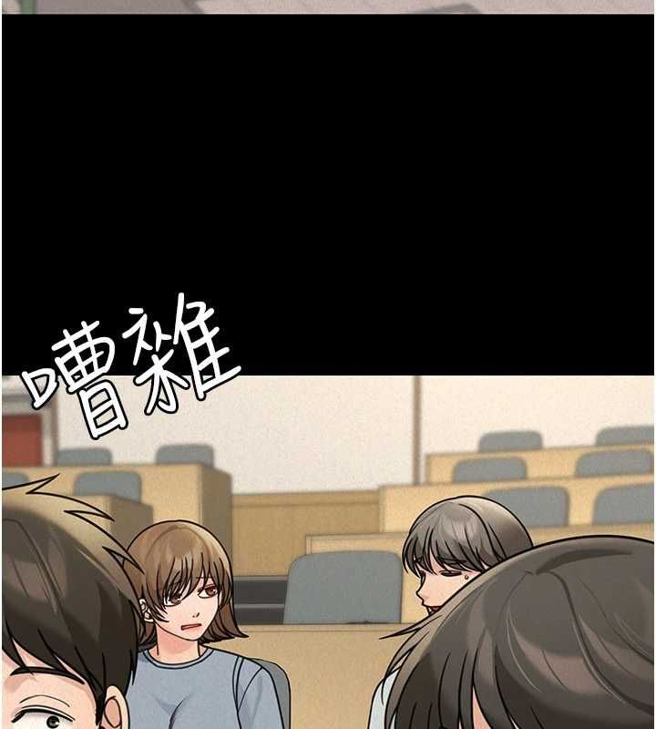 華爾街夜色第21話-在公廁被灌爆&hearts; 第9頁