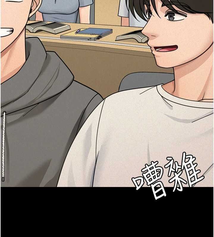 華爾街夜色第21話-在公廁被灌爆&hearts; 第10頁