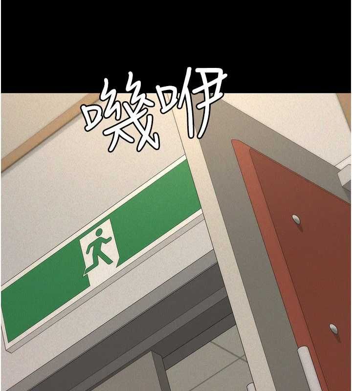 華爾街夜色第21話-在公廁被灌爆&hearts; 第12頁