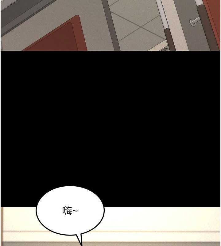 華爾街夜色第21話-在公廁被灌爆&hearts; 第13頁