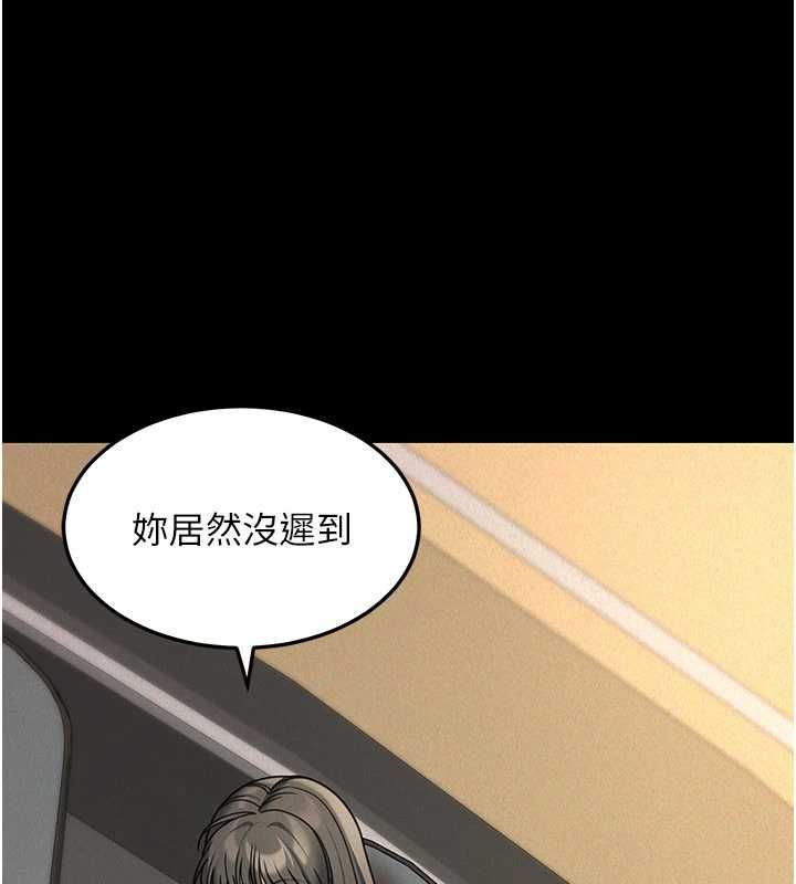 華爾街夜色第21話-在公廁被灌爆&hearts; 第20頁