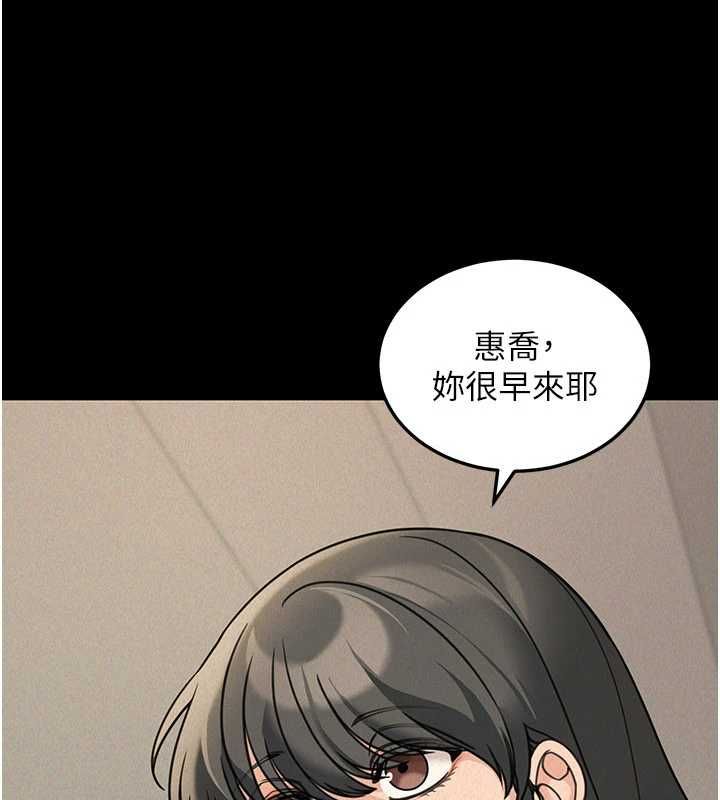 華爾街夜色第21話-在公廁被灌爆&hearts; 第18頁