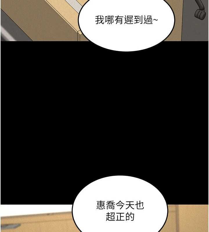 華爾街夜色第21話-在公廁被灌爆&hearts; 第22頁