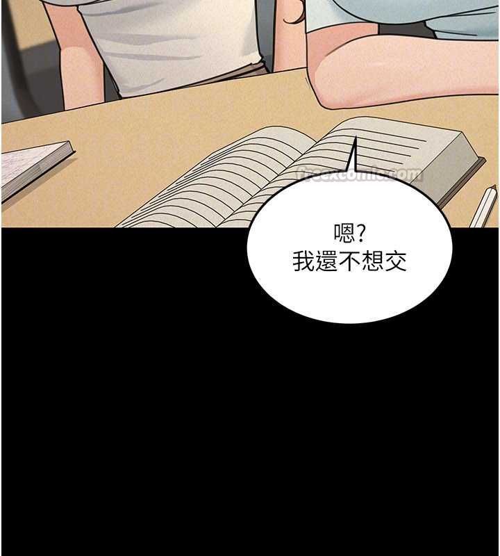 華爾街夜色第21話-在公廁被灌爆&hearts; 第30頁