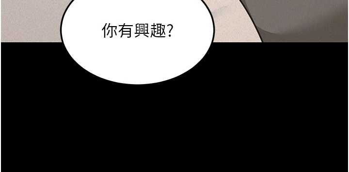 華爾街夜色第21話-在公廁被灌爆&hearts; 第25頁