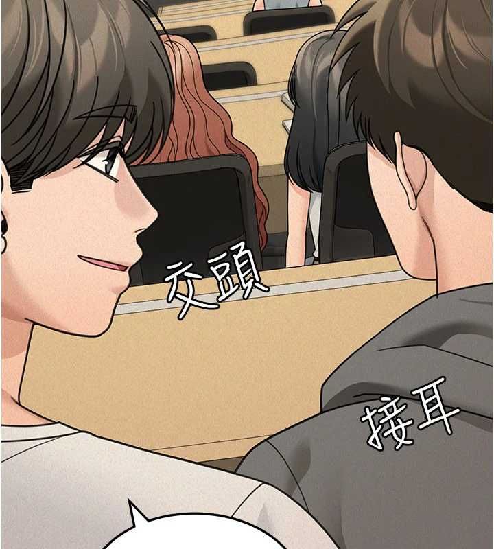華爾街夜色第21話-在公廁被灌爆&hearts; 第24頁