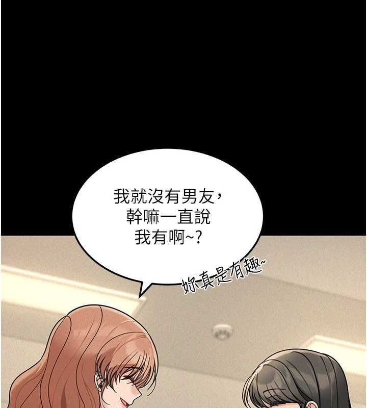 華爾街夜色第21話-在公廁被灌爆&hearts; 第41頁