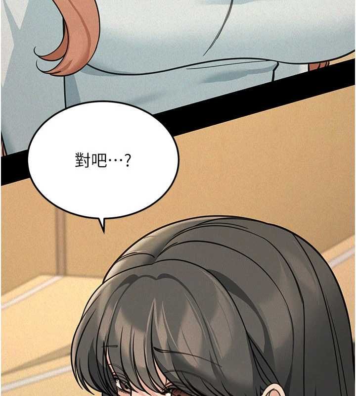 華爾街夜色第21話-在公廁被灌爆&hearts; 第39頁