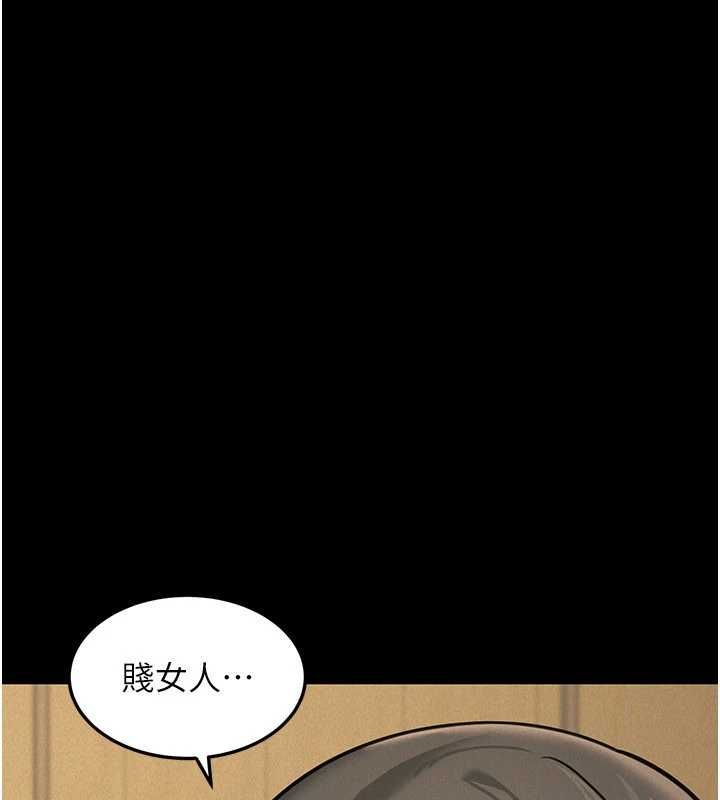 華爾街夜色第21話-在公廁被灌爆&hearts; 第53頁