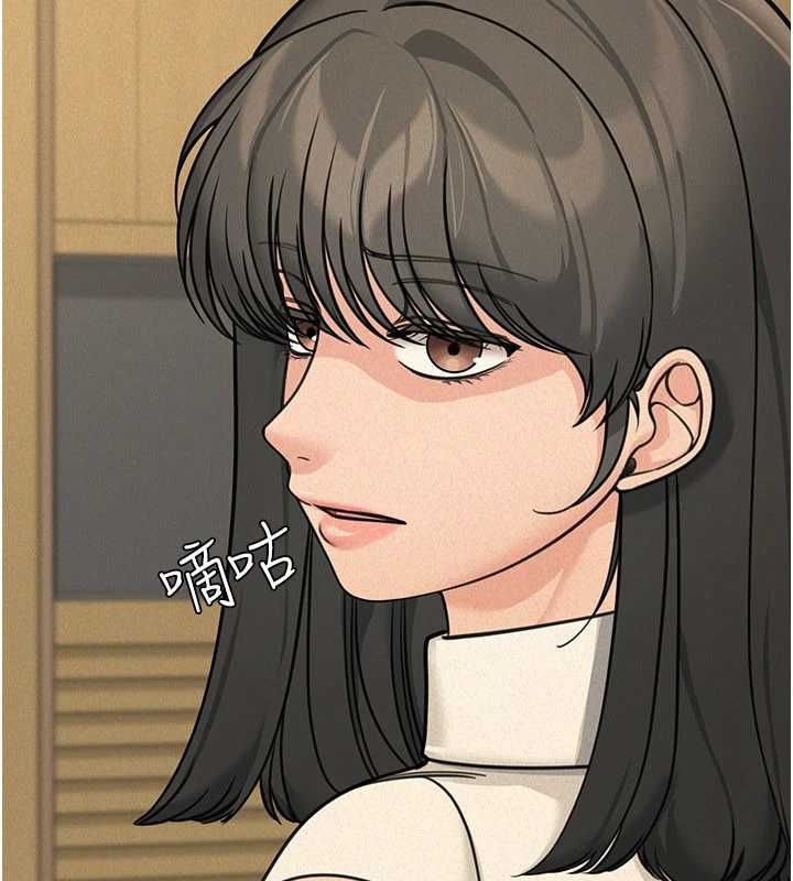 華爾街夜色第21話-在公廁被灌爆&hearts; 第54頁