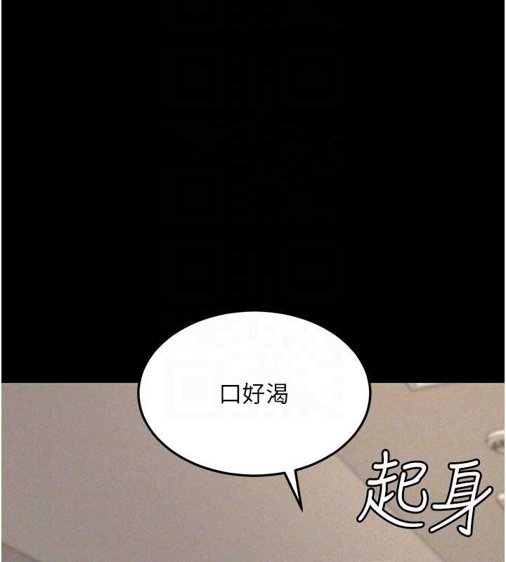 華爾街夜色第21話-在公廁被灌爆&hearts; 第47頁