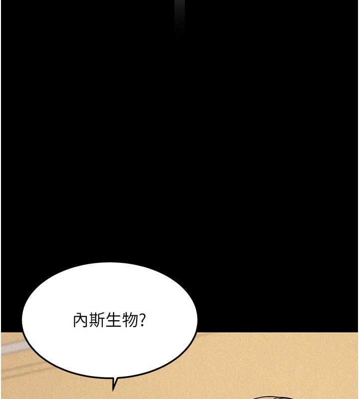 華爾街夜色第21話-在公廁被灌爆&hearts; 第58頁