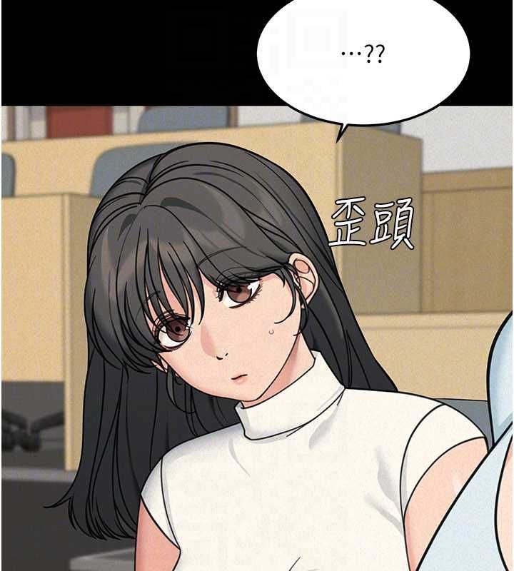 華爾街夜色第21話-在公廁被灌爆&hearts; 第67頁