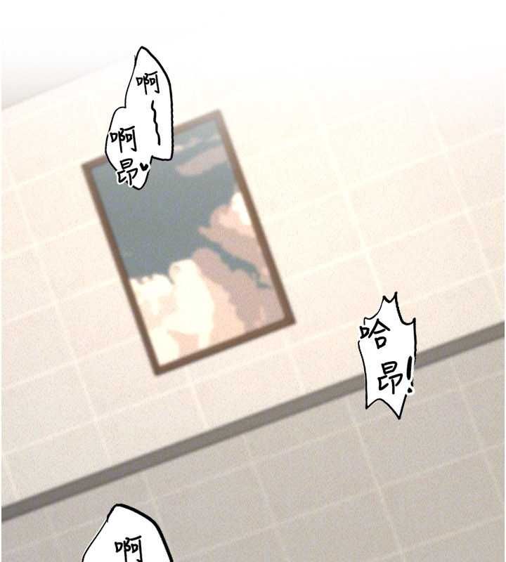 華爾街夜色第21話-在公廁被灌爆&hearts; 第70頁
