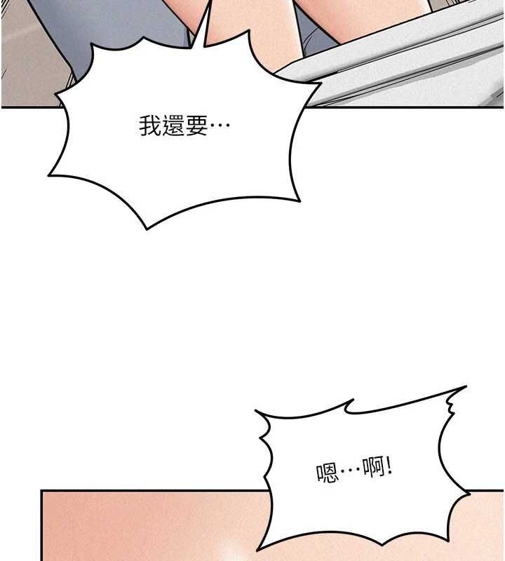 華爾街夜色第21話-在公廁被灌爆&hearts; 第77頁