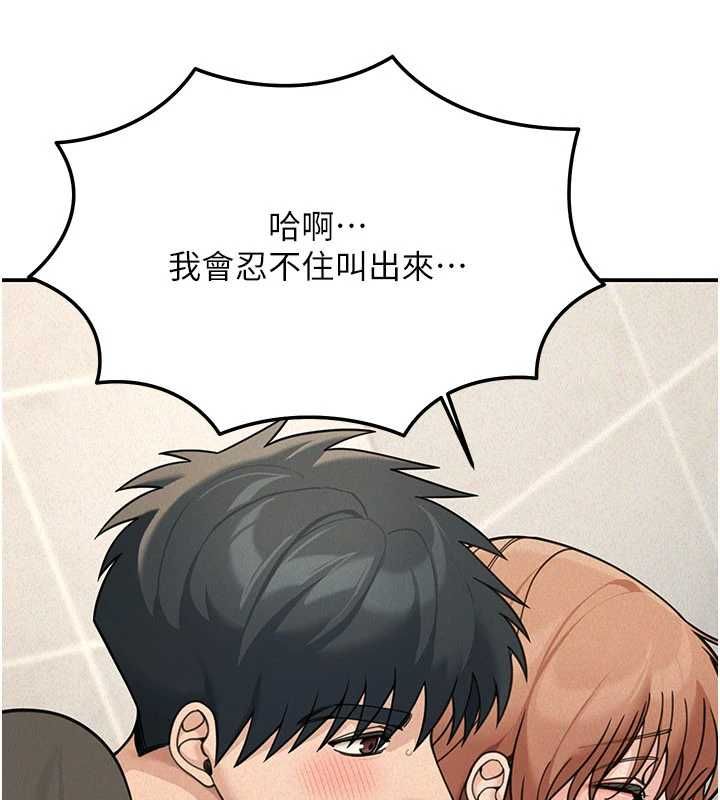 華爾街夜色第21話-在公廁被灌爆&hearts; 第81頁