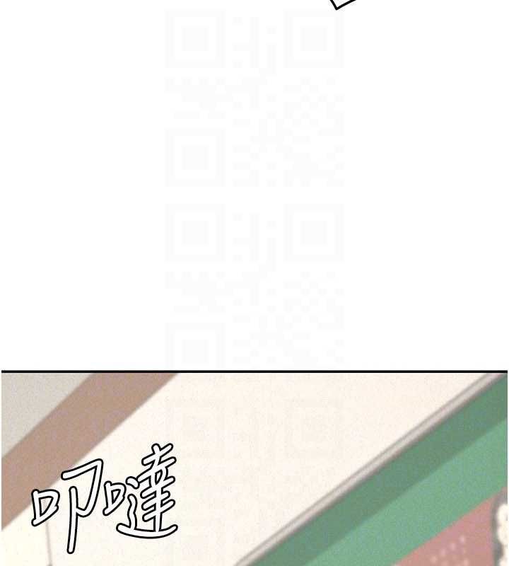 華爾街夜色第21話-在公廁被灌爆&hearts; 第87頁