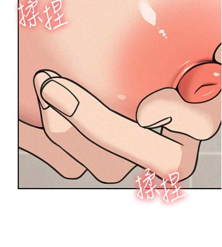 華爾街夜色第21話-在公廁被灌爆&hearts; 第79頁