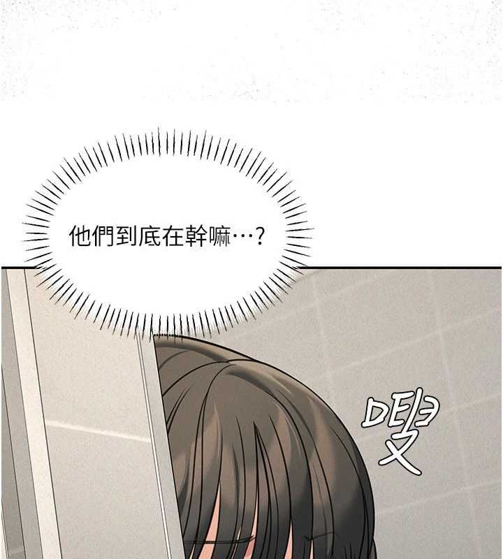 華爾街夜色第21話-在公廁被灌爆&hearts; 第96頁
