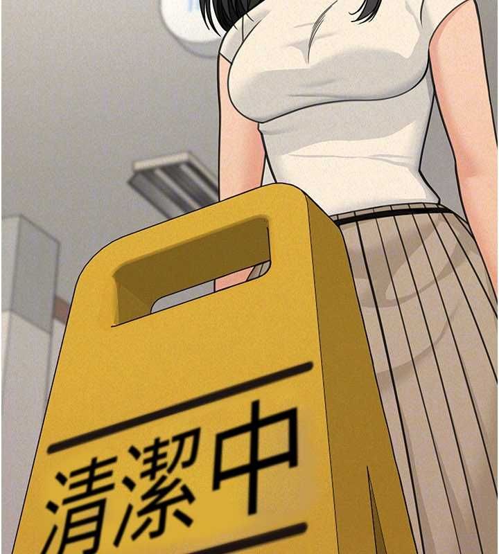 華爾街夜色第21話-在公廁被灌爆&hearts; 第91頁